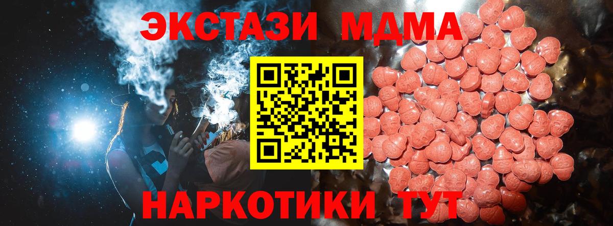 Экстази Дубай Чусовой