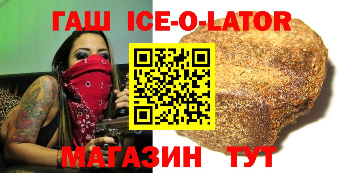 ГАШ Premium Чусовой
