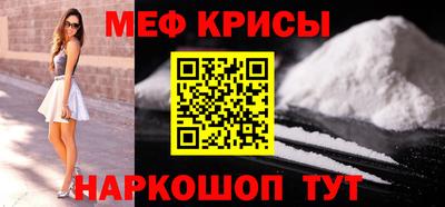спайс Можга