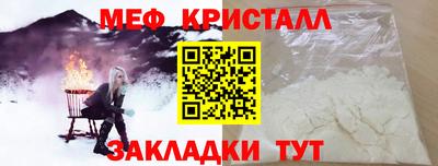 прущая мука Можайск