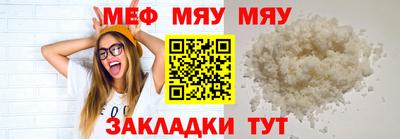 ALPHA-PVP Моздок
