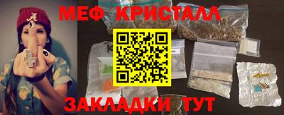 ALPHA-PVP Моздок