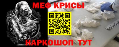 прущая мука Можайск