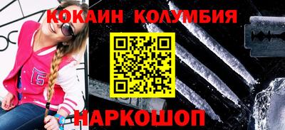 спайс Можга