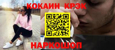 спайс Можга
