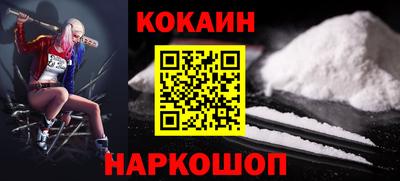 спайс Можга