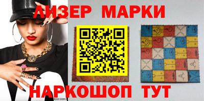ALPHA-PVP Моздок
