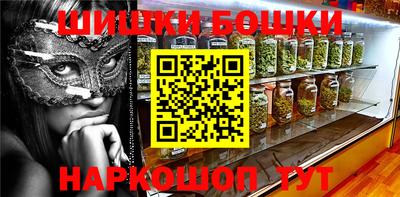 ALPHA-PVP Моздок