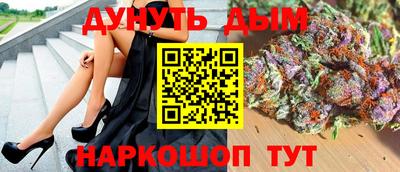 спайс Можга