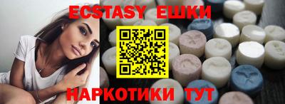 спайс Можга
