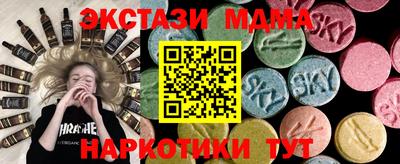 спайс Можга