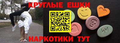спайс Можга