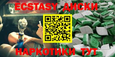 спайс Можга