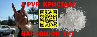 ALPHA-PVP Моздок