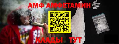 спайс Можга
