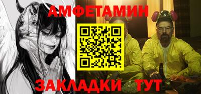 ALPHA-PVP Моздок