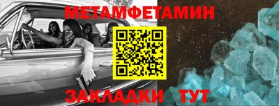 прущая мука Можайск