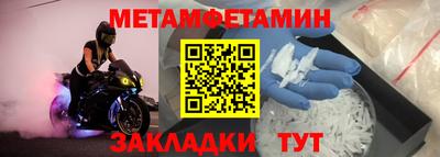 спайс Можга