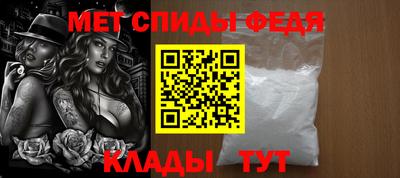 ALPHA-PVP Моздок