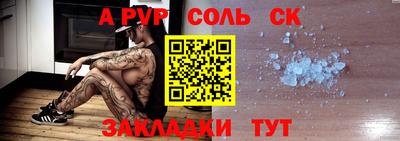прущая мука Можайск