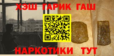 спайс Можга