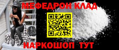 прущая мука Можайск