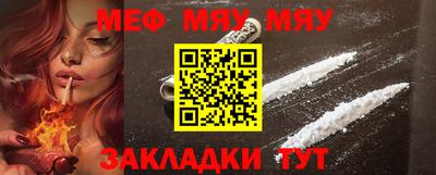 прущая мука Можайск