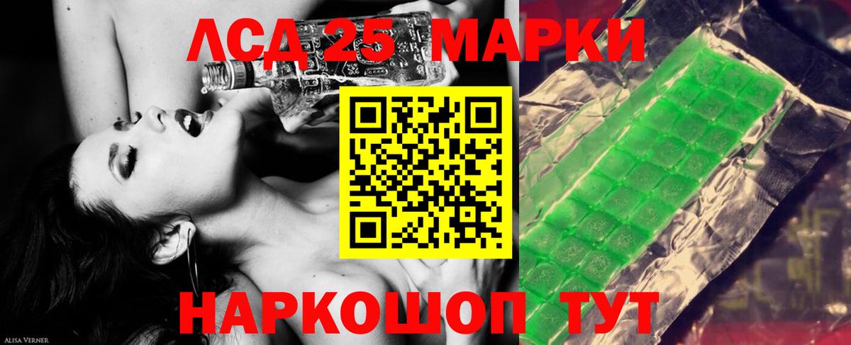 Чусовой  LSD-25 экстази кислота  Вход с VPN  ЛСД экстази кислота 