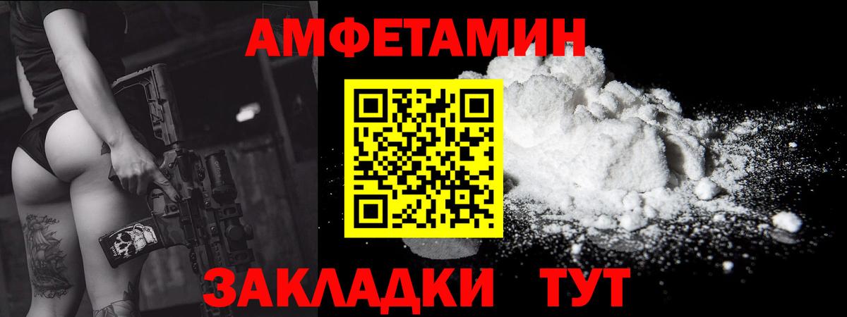 Первитин мет Чусовой