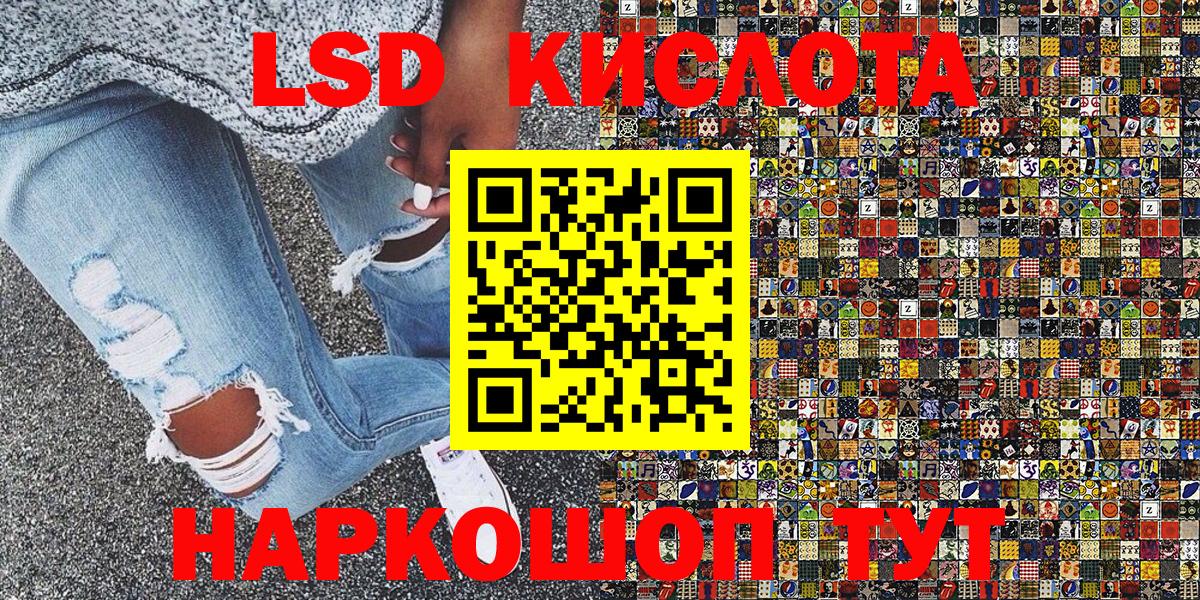 Марки NBOMe 1,5мг  Вход с VPN  Чусовой 