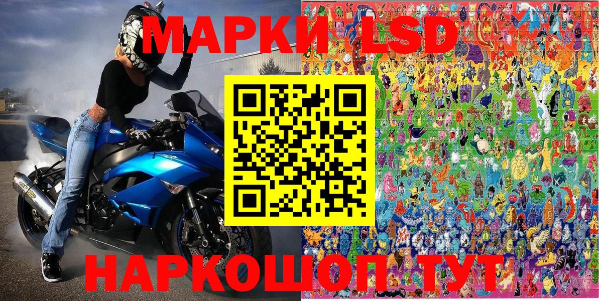 Марки N-bome 1500мкг Чусовой