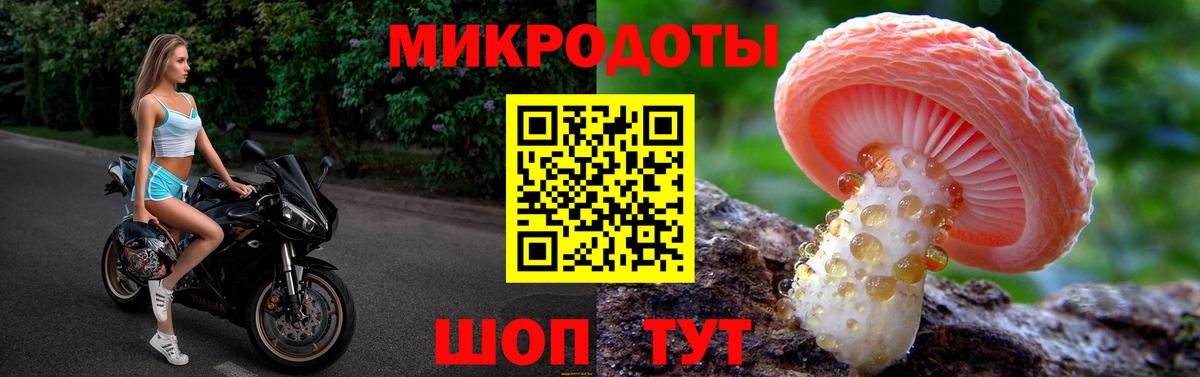 Псилоцибиновые грибы ЛСД  Вход с VPN  Чусовой 