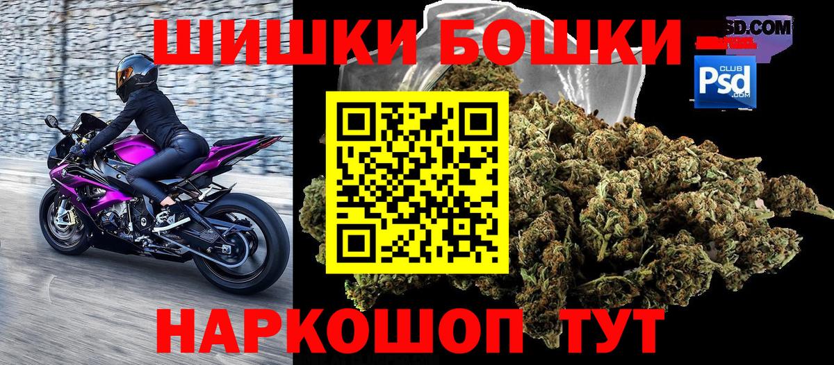 Канабис гибрид Чусовой