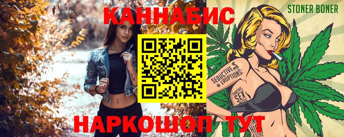 Шишки марихуана гибрид  Шишки марихуана OG Kush  Шишки марихуана MAZAR  Чусовой  Вход с VPN 